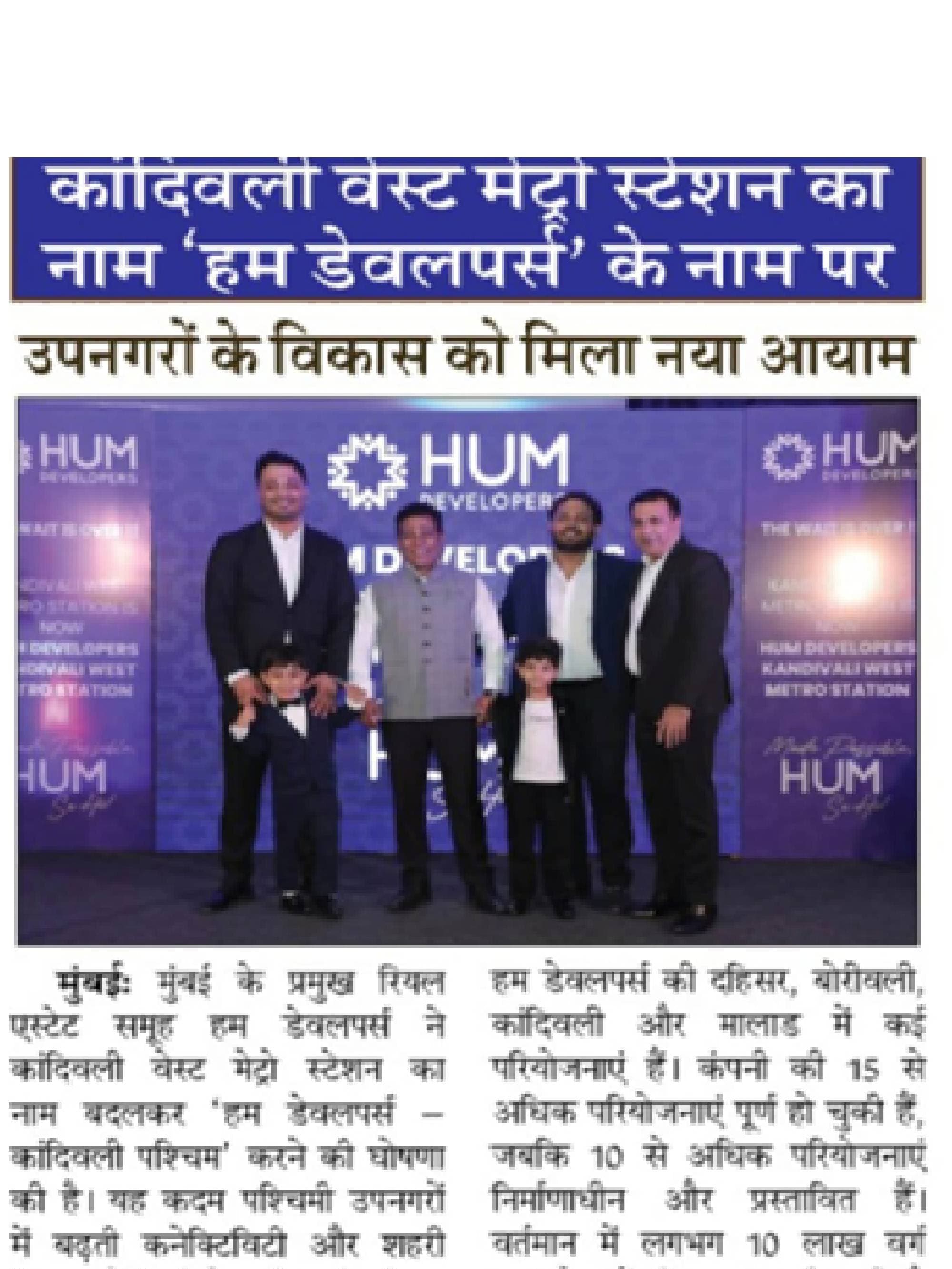 Awards & Recognition